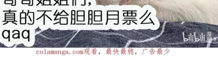 第106话 发作病因找到了？！76