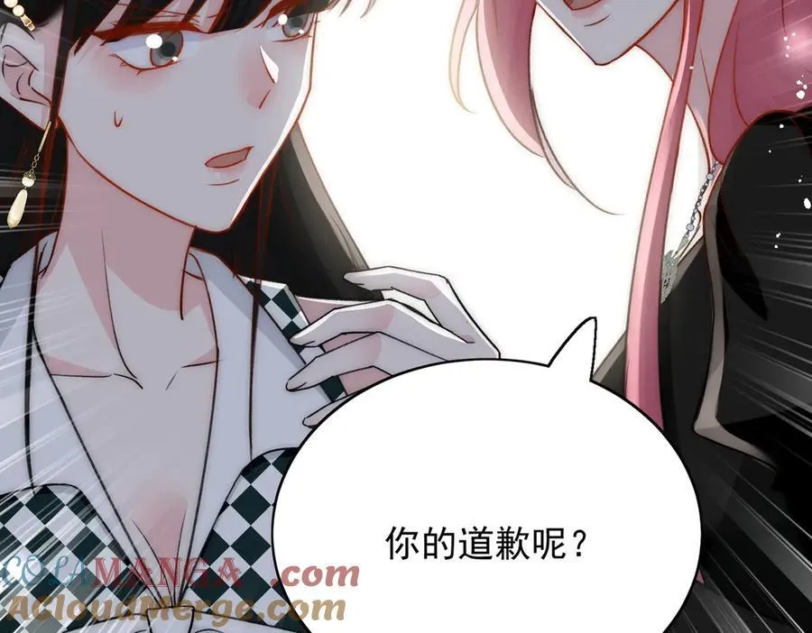 第98话 让她无法翻身48
