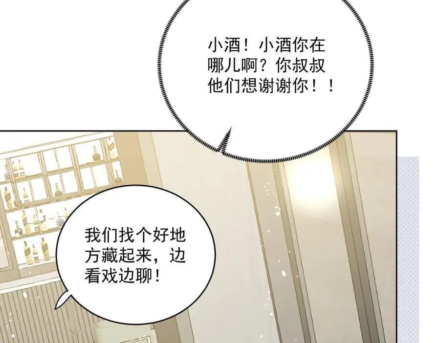 第110话 翰引的消息73