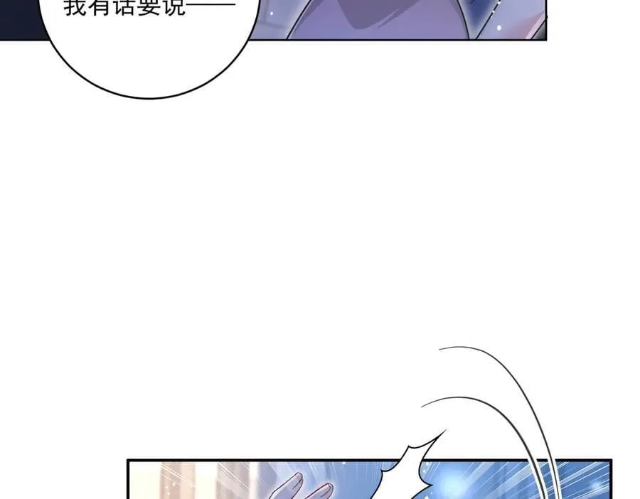 第111话 下药的幕后黑手49
