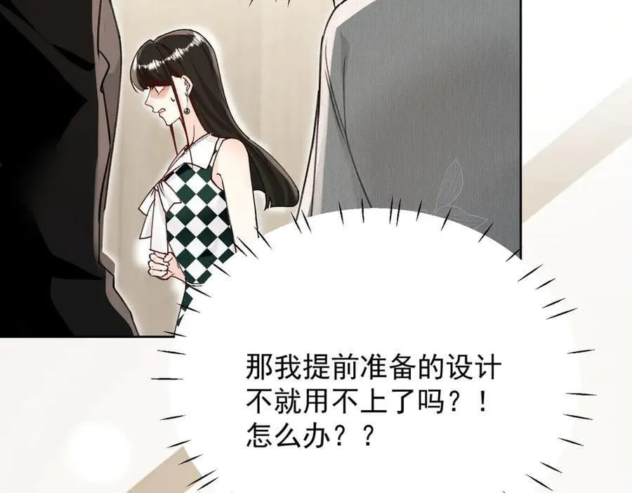 第96话 我要拆穿你50