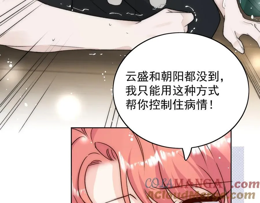 第104话 北承危在旦夕63