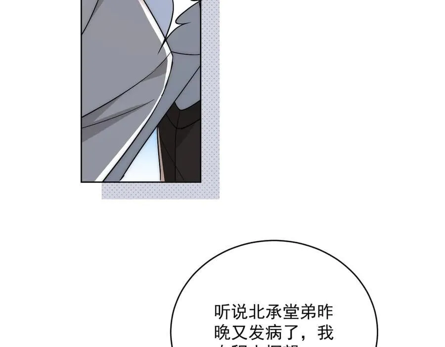 第107话 我们的婚姻无效5