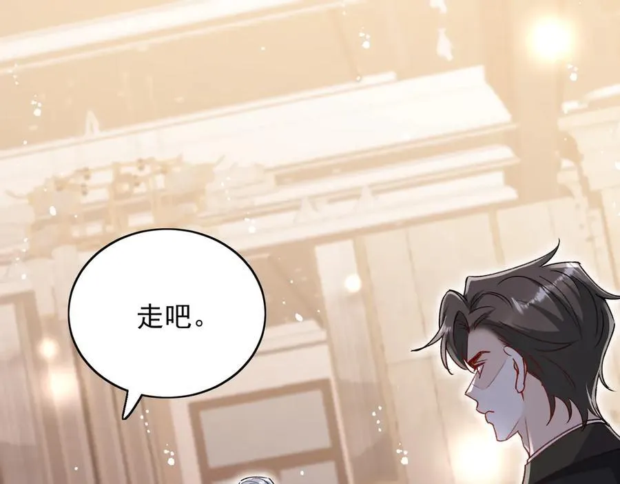 第103话 北承又病发了？13