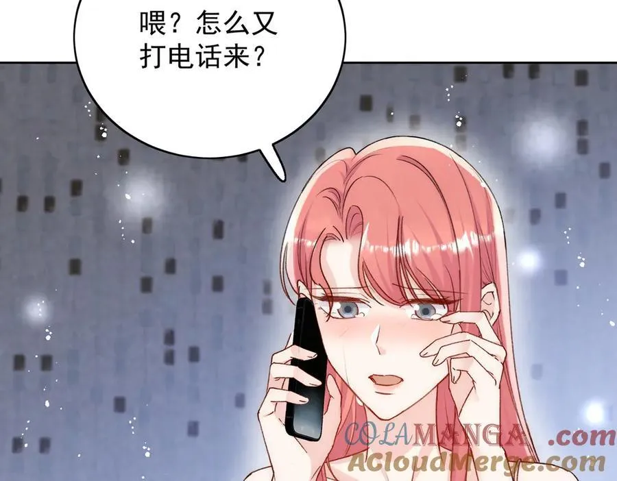 第94话 我想见你12