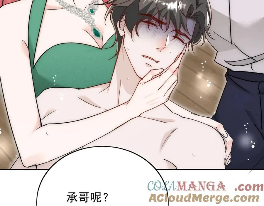 第105话 北承处于失控边缘！6