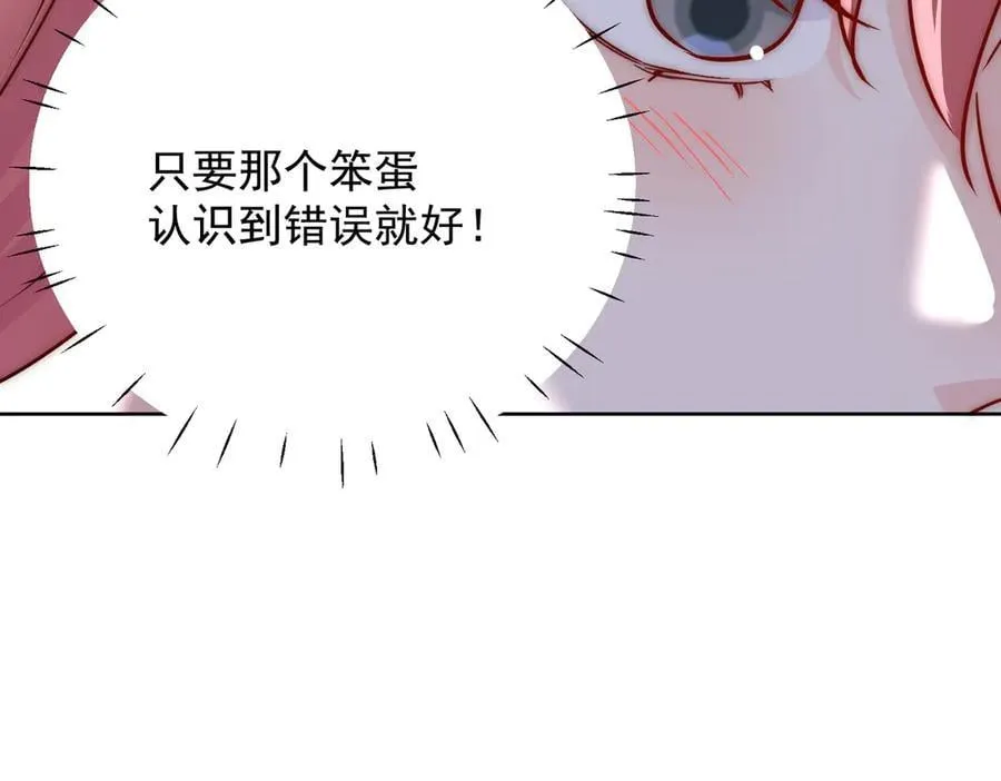 第109话 父亲的道歉80