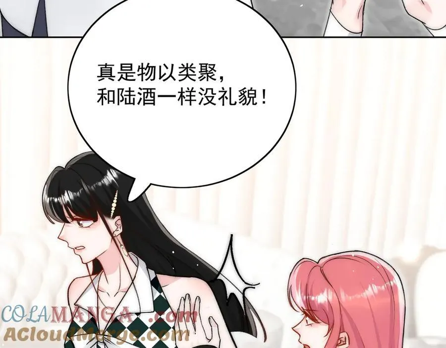 第98话 让她无法翻身45
