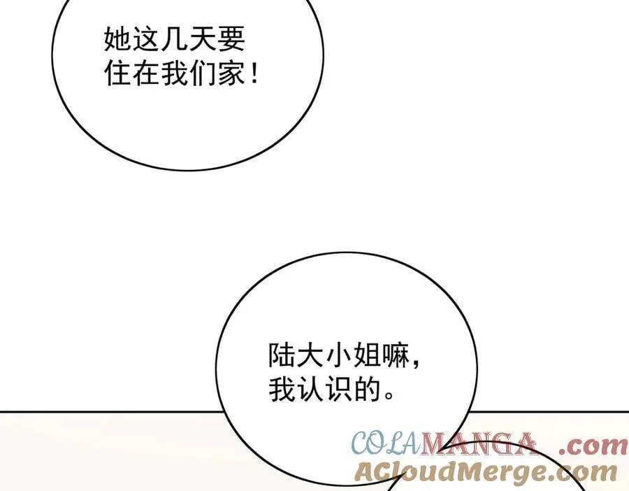 第108话 大师兄怀疑我？57