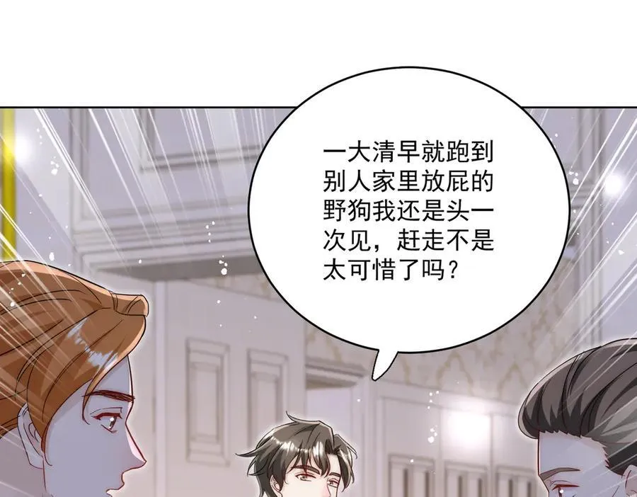 第107话 我们的婚姻无效20