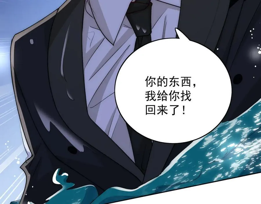 第104话 北承危在旦夕8