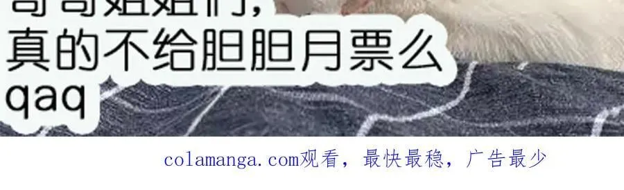 第101话 厉北承的惊喜73