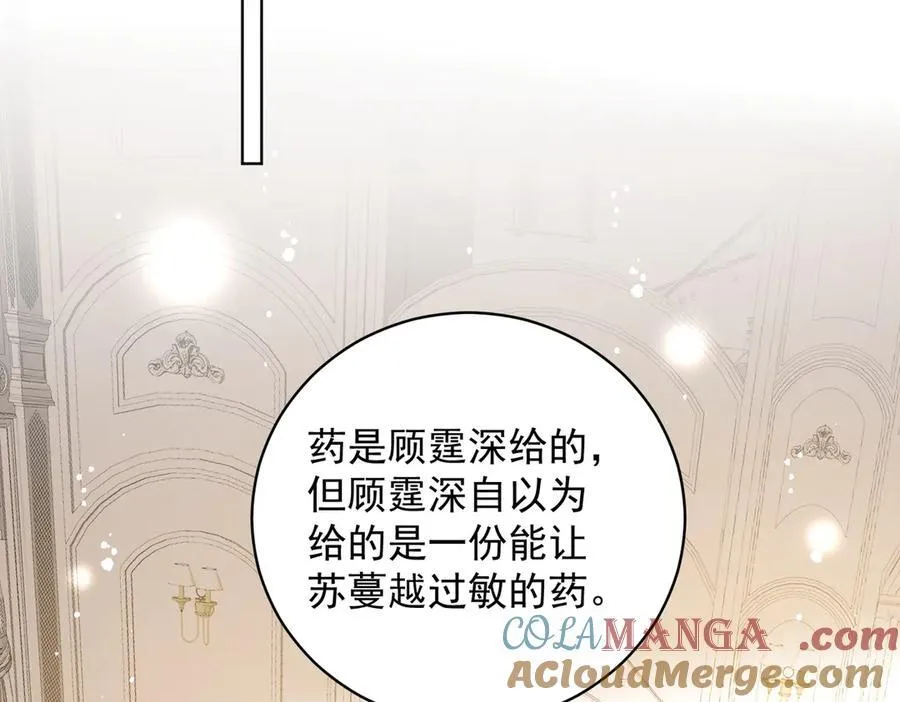 第112话 “翰引”的试探21