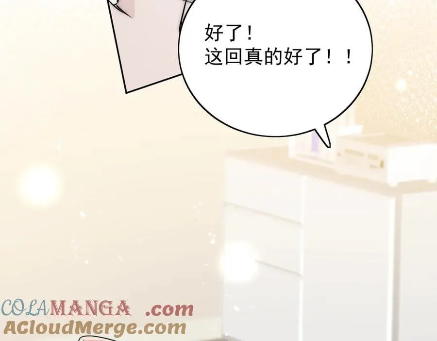 第106话 发作病因找到了？！21