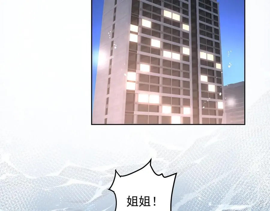第94话 我想见你5