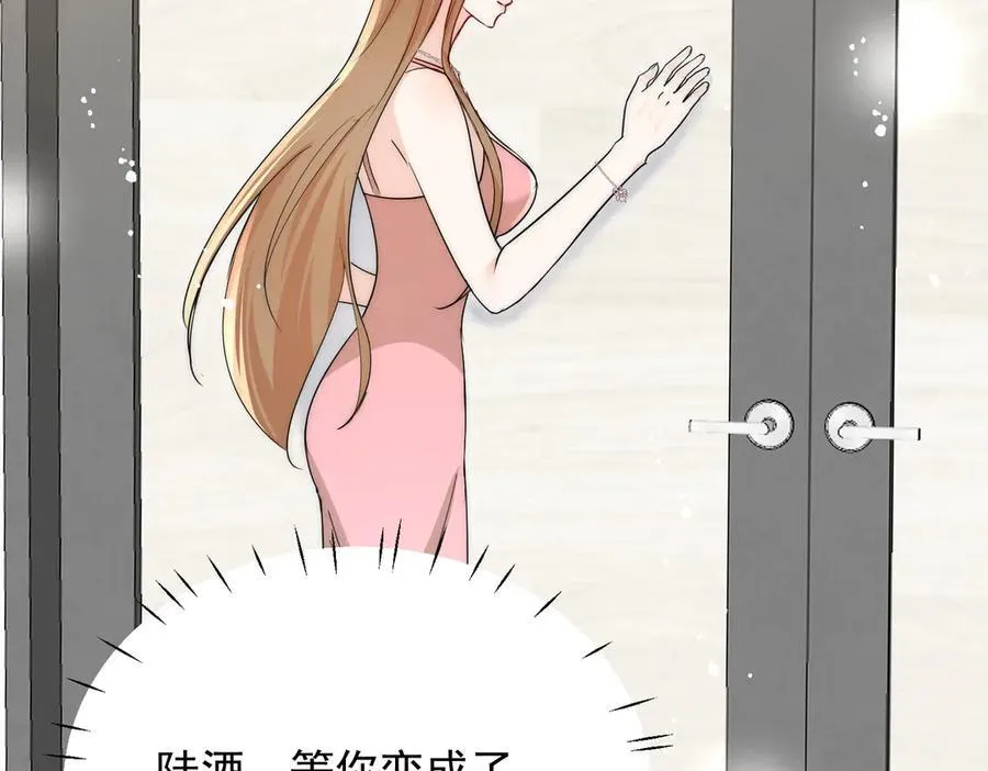 第110话 翰引的消息20