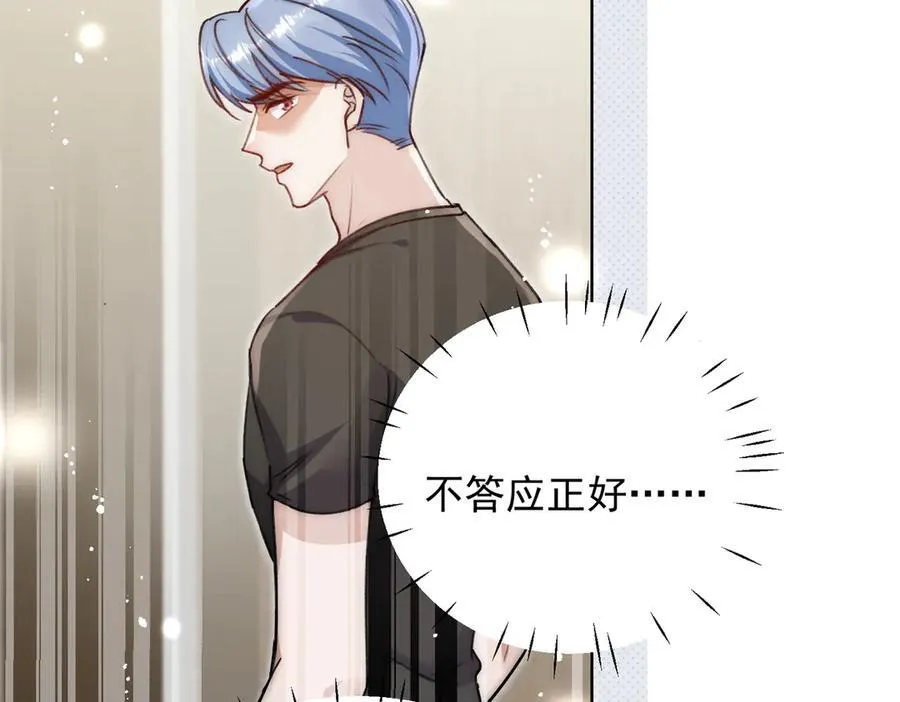 第94话 我想见你55