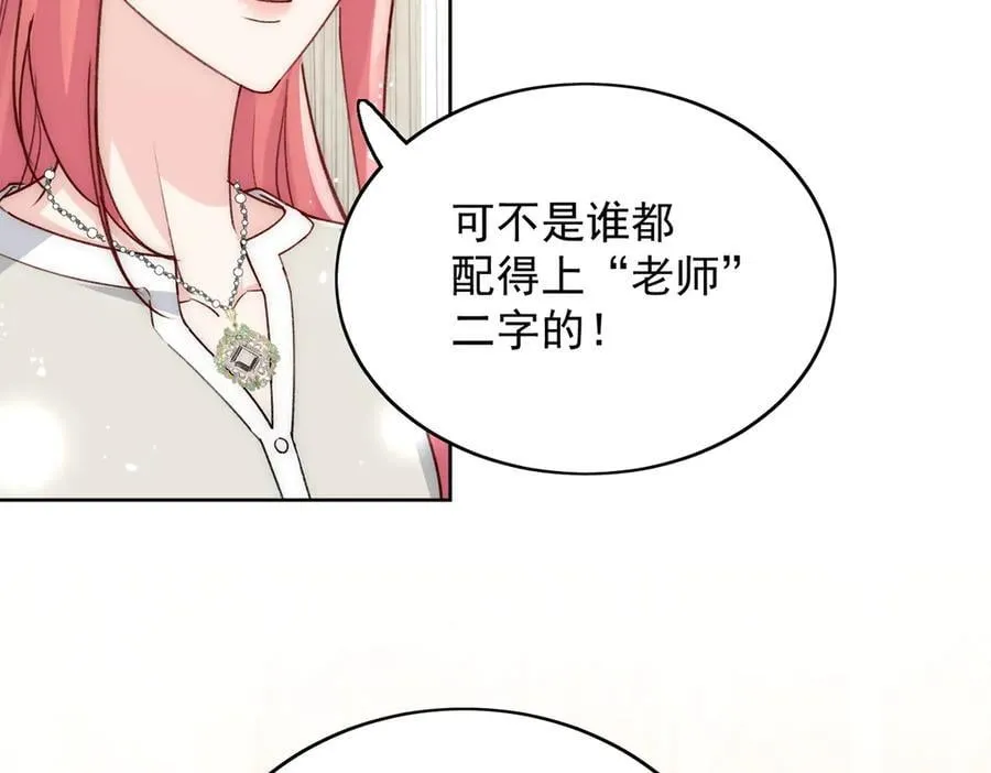 第91话 冠军只会是我37