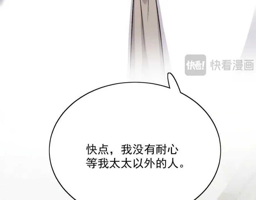 第89话 原来你早就知道？52
