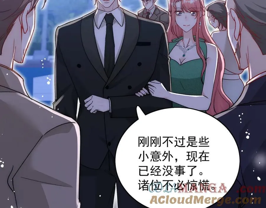 第103话 北承又病发了？63