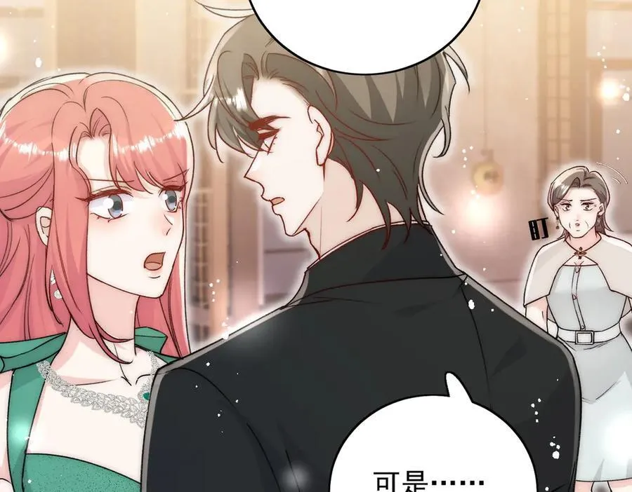 第103话 北承又病发了？10