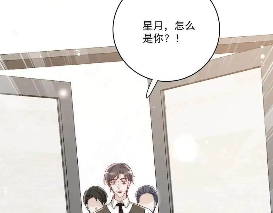 第110话 翰引的消息79