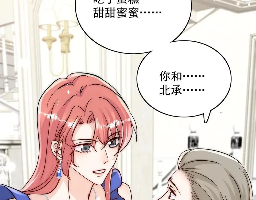 第109话 父亲的道歉77