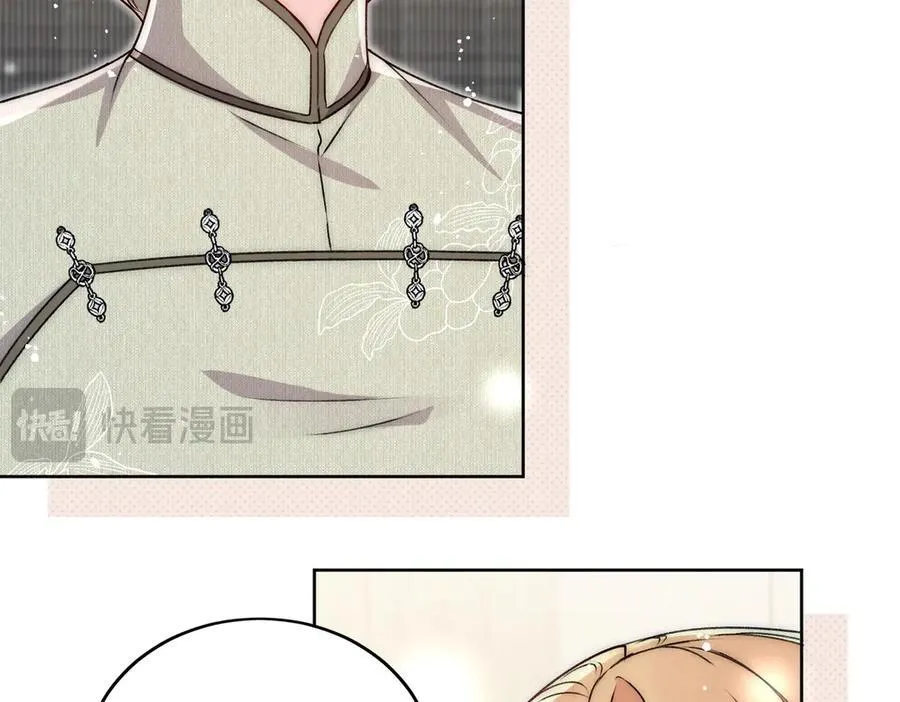 第95话 老师在帮钟婉莹？55