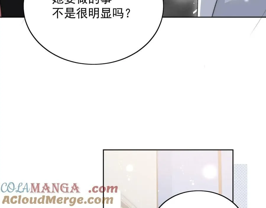 第98话 让她无法翻身54