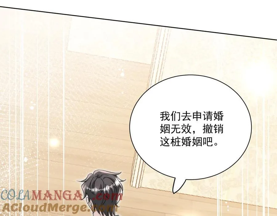 第108话 大师兄怀疑我？12