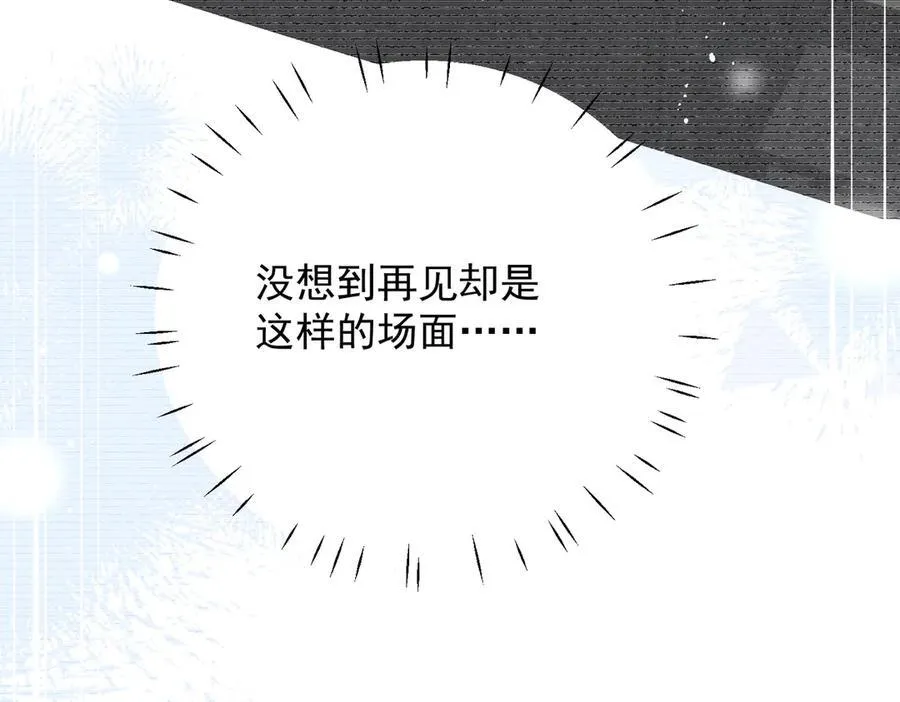 第95话 老师在帮钟婉莹？35