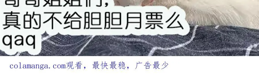 第100话 金蝉脱壳之计91