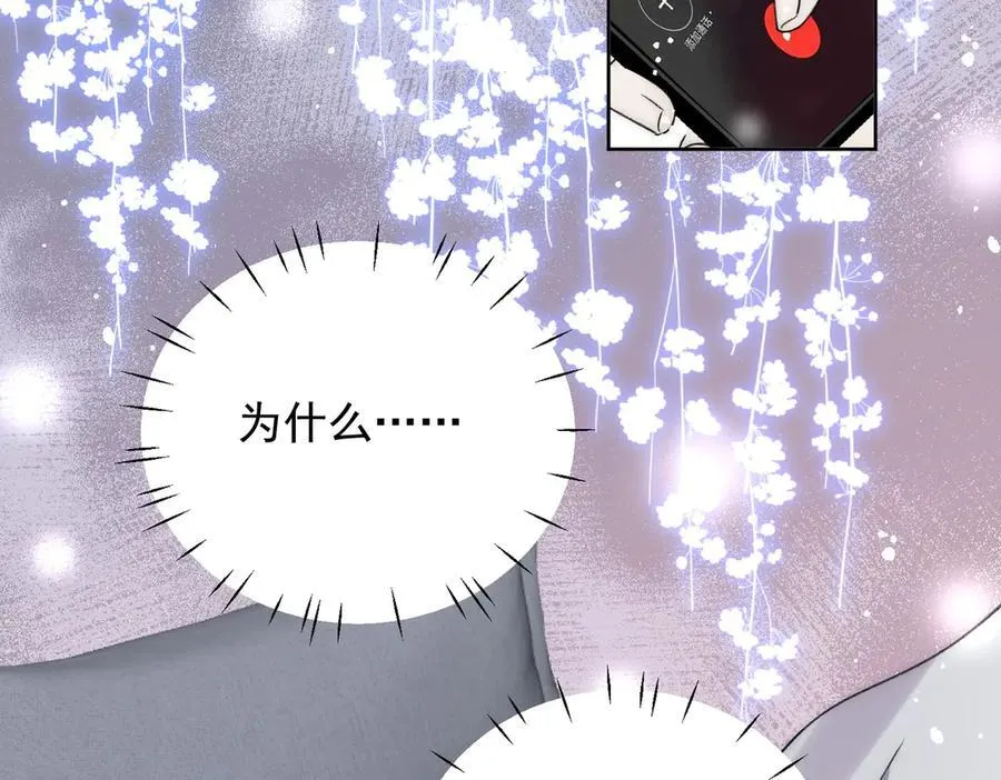 第94话 我想见你31