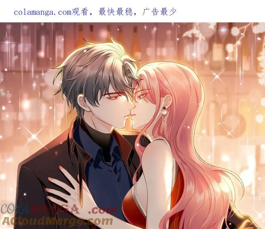 第96话 我要拆穿你0