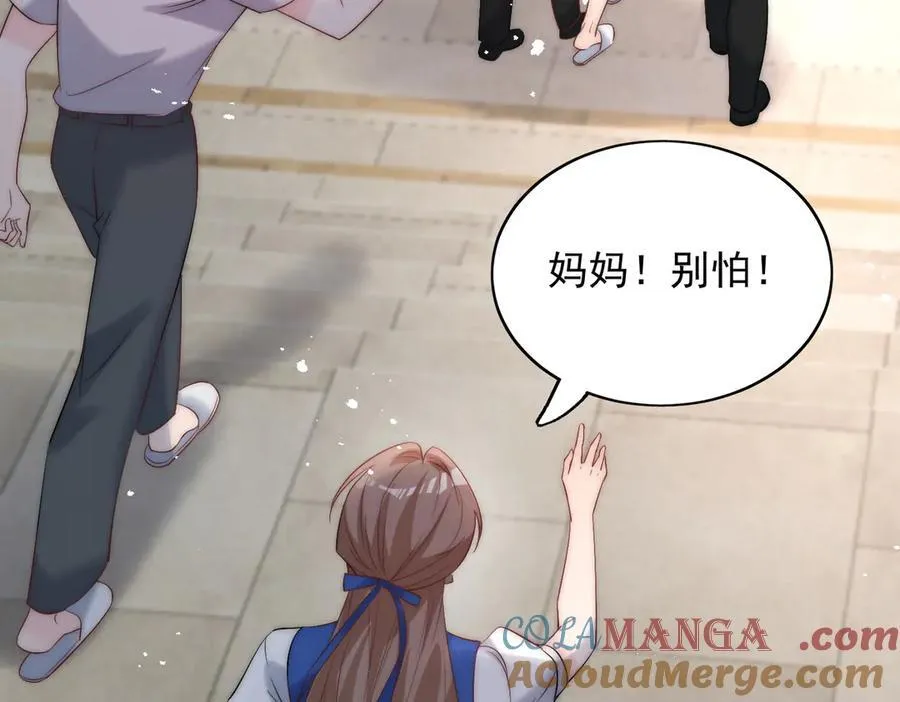 第89话 原来你早就知道？6