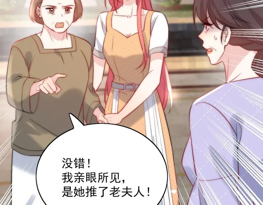 第88话 依法逮捕37