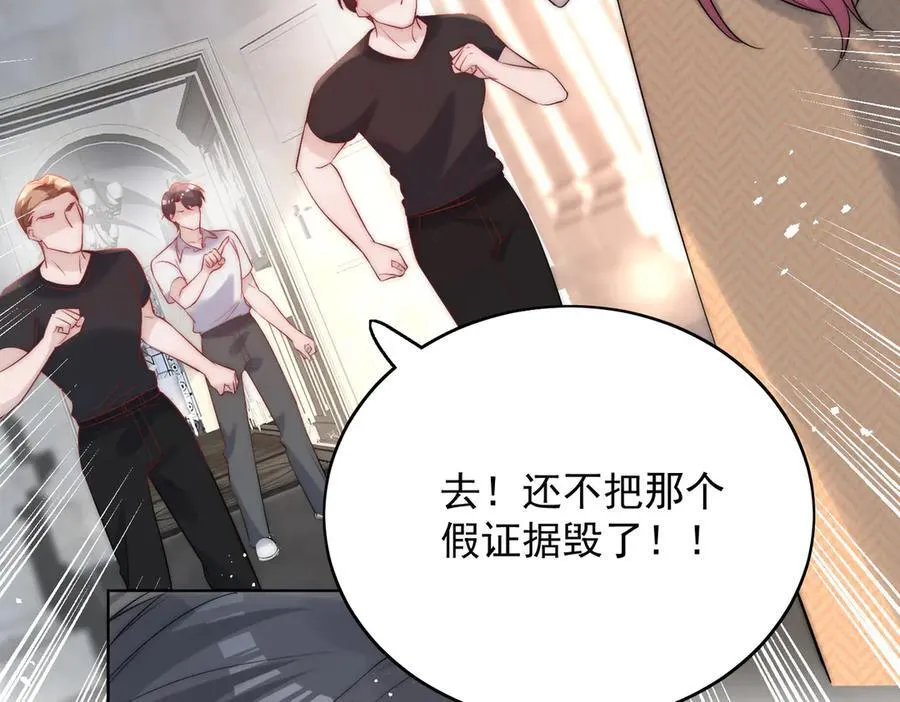 第88话 依法逮捕62