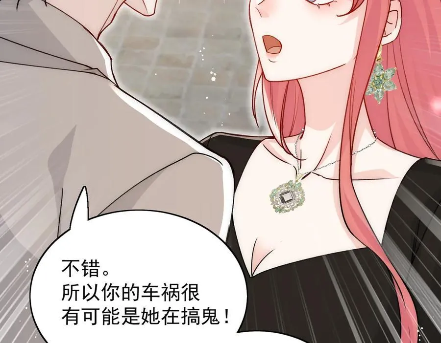 第102话 怎么会是他？！11