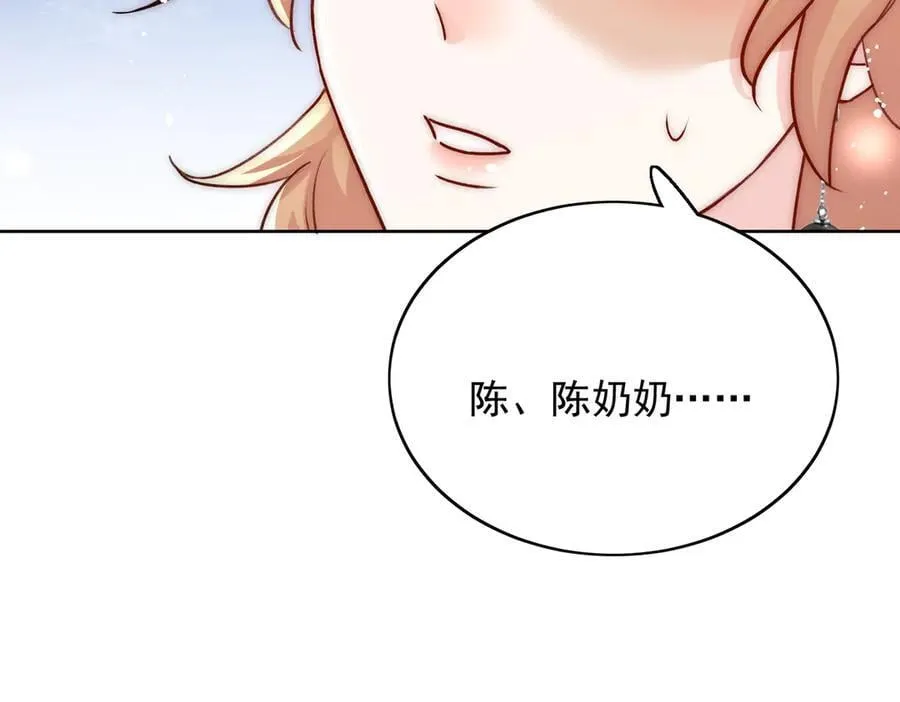 第95话 老师在帮钟婉莹？53
