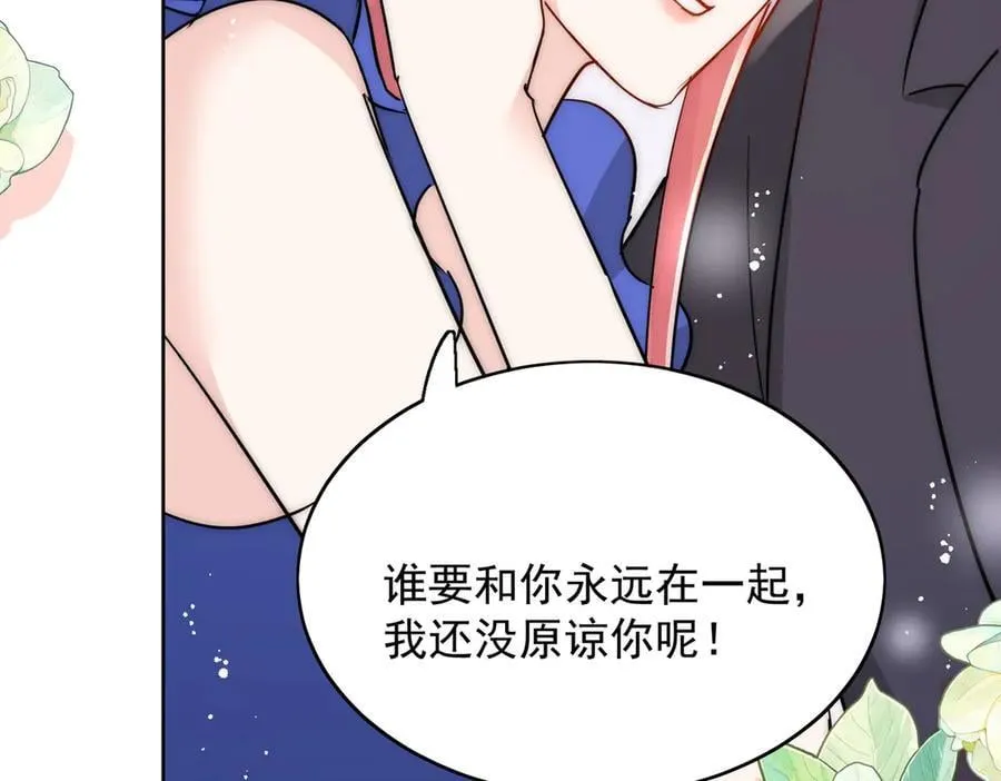 第110话 翰引的消息41