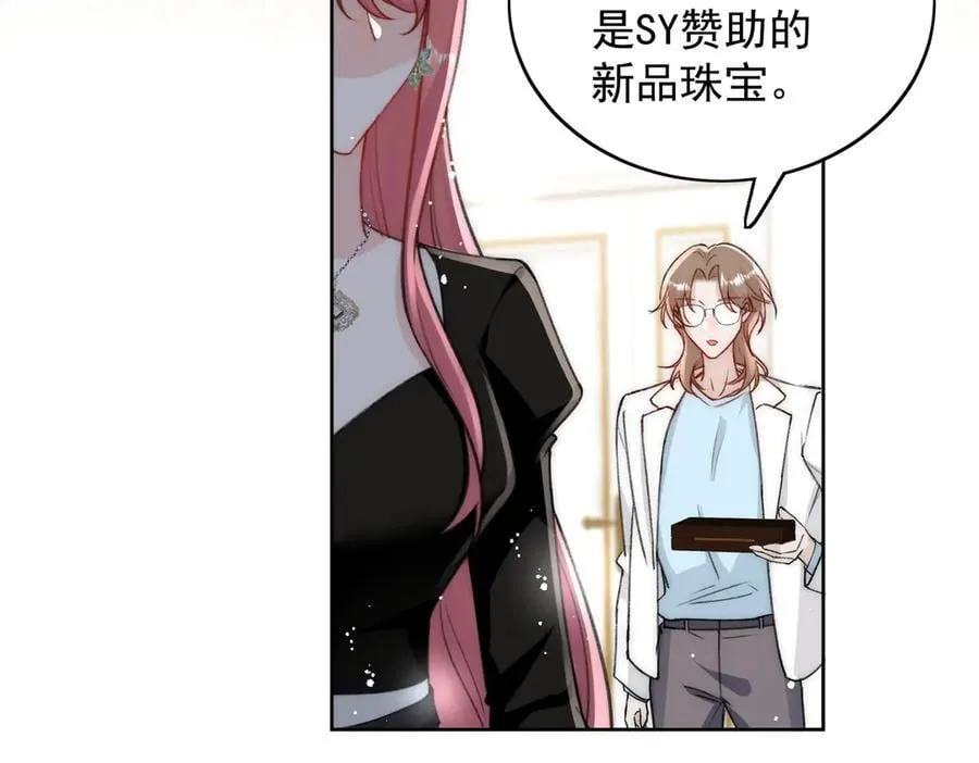 第98话 让她无法翻身32