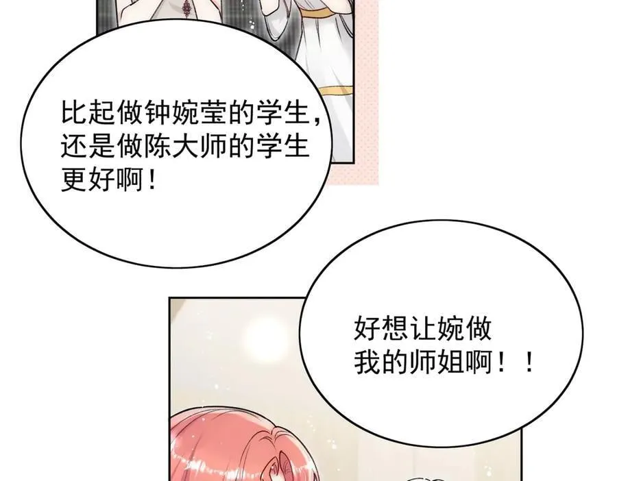 第96话 我要拆穿你47