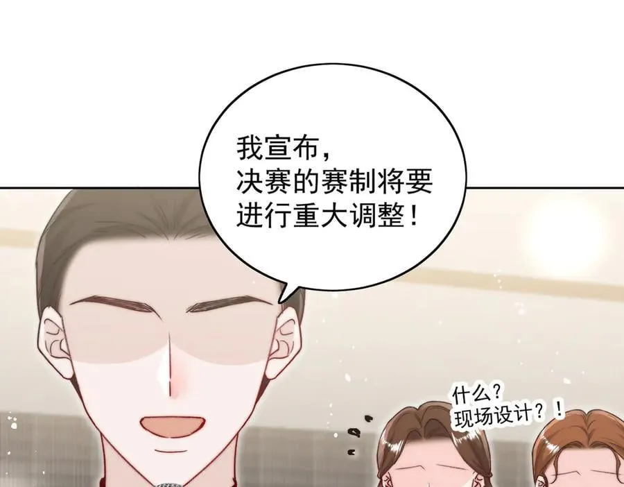 第94话 我想见你62