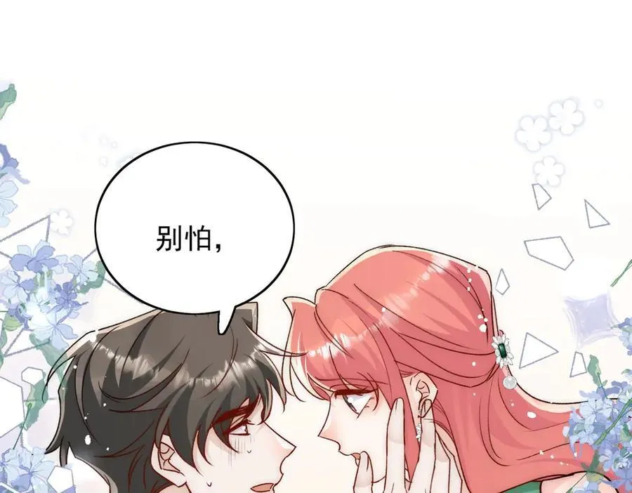 第104话 北承危在旦夕67