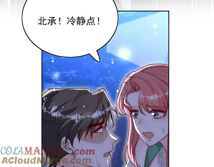 第104话 北承危在旦夕27