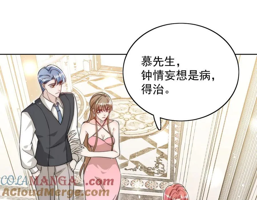 第109话 父亲的道歉75