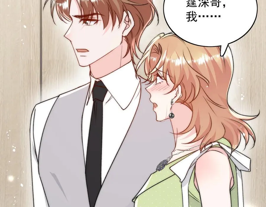 第100话 金蝉脱壳之计38