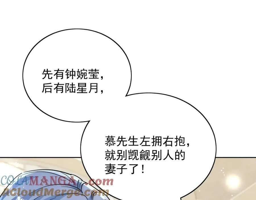 第109话 父亲的道歉69