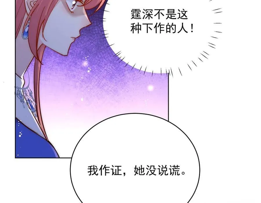 第112话 “翰引”的试探7