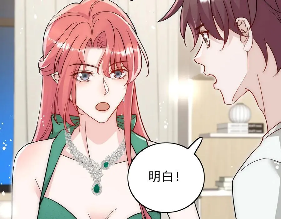 第105话 北承处于失控边缘！40